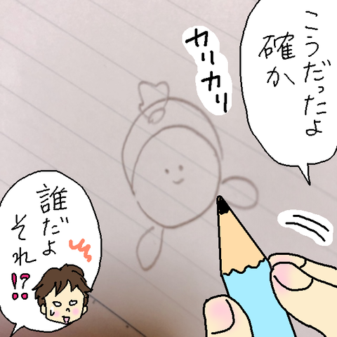ママ友さん②仕上げ最終