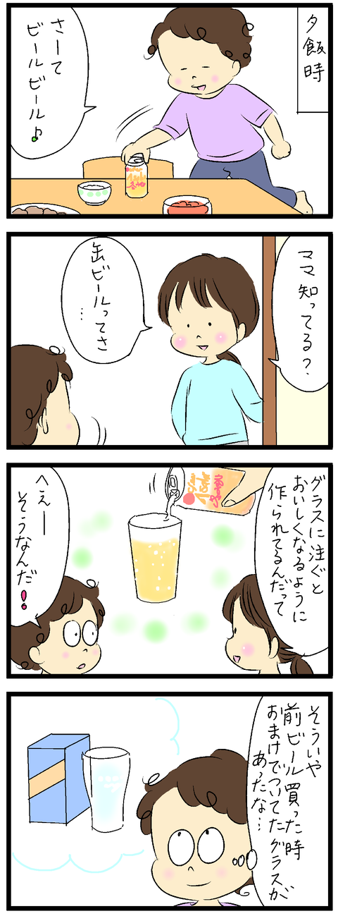 2021-12-14-01あ