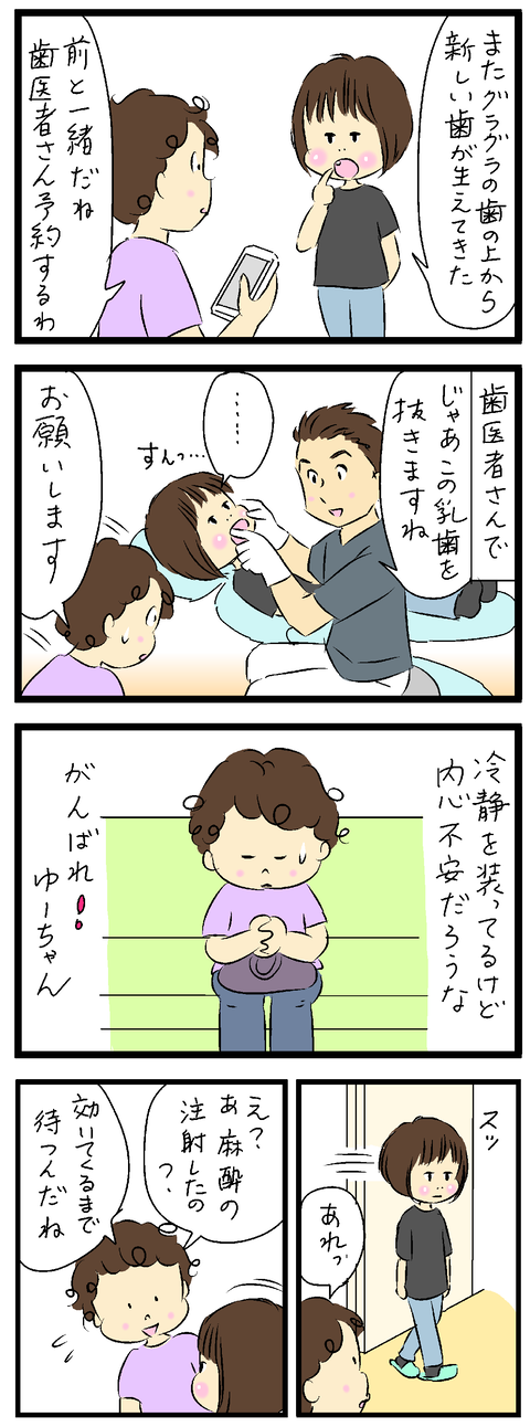 2022-06-18あ