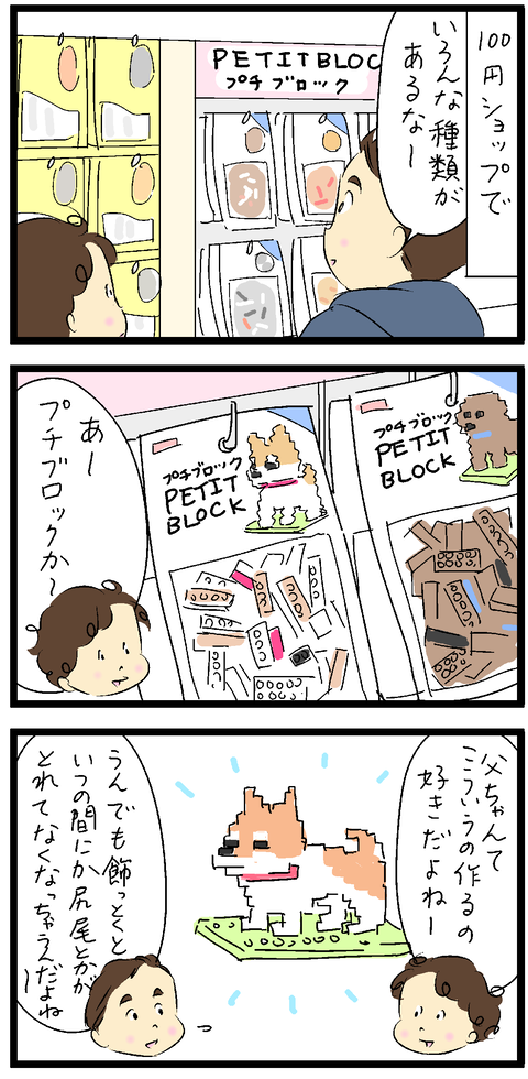 2022-02-03あ