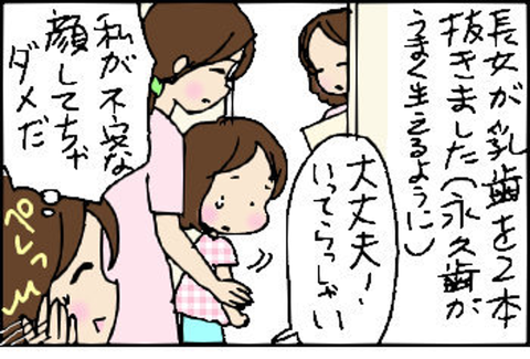 2014-07-09さむね