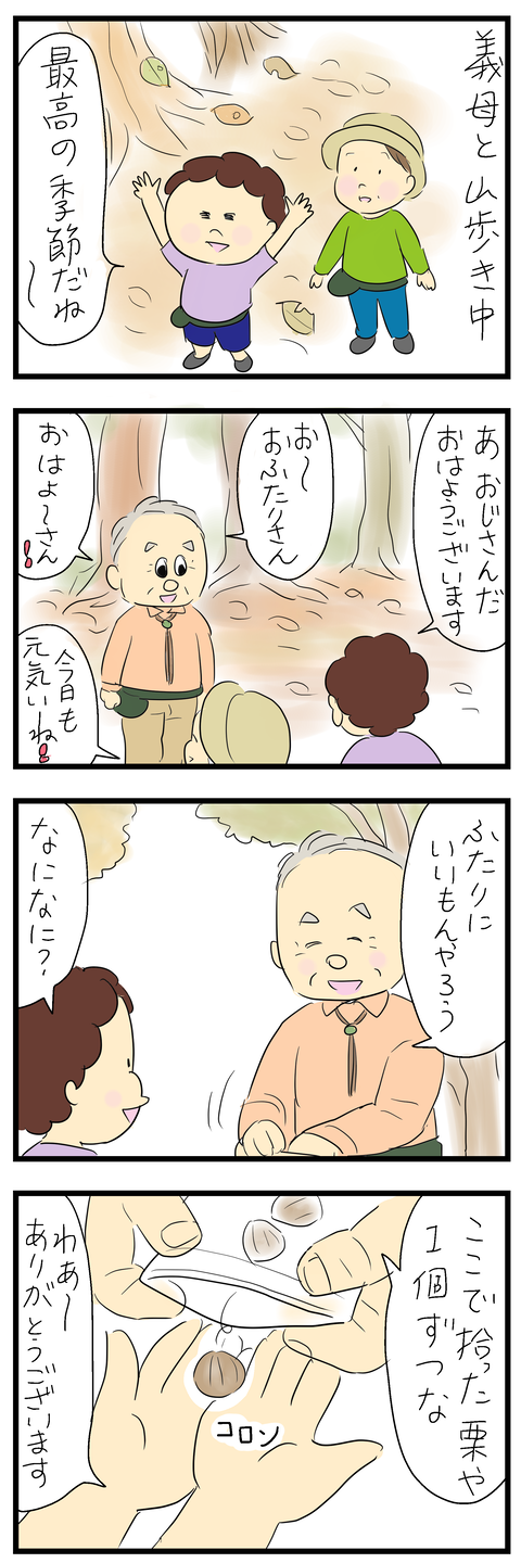 2024-10-27あ