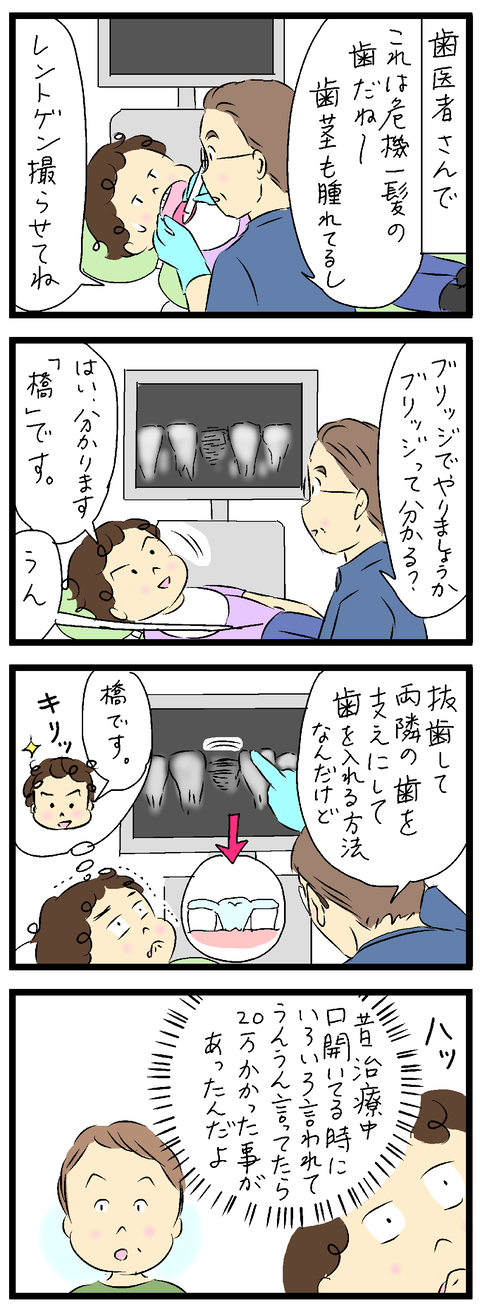 2022-07-31修正あ
