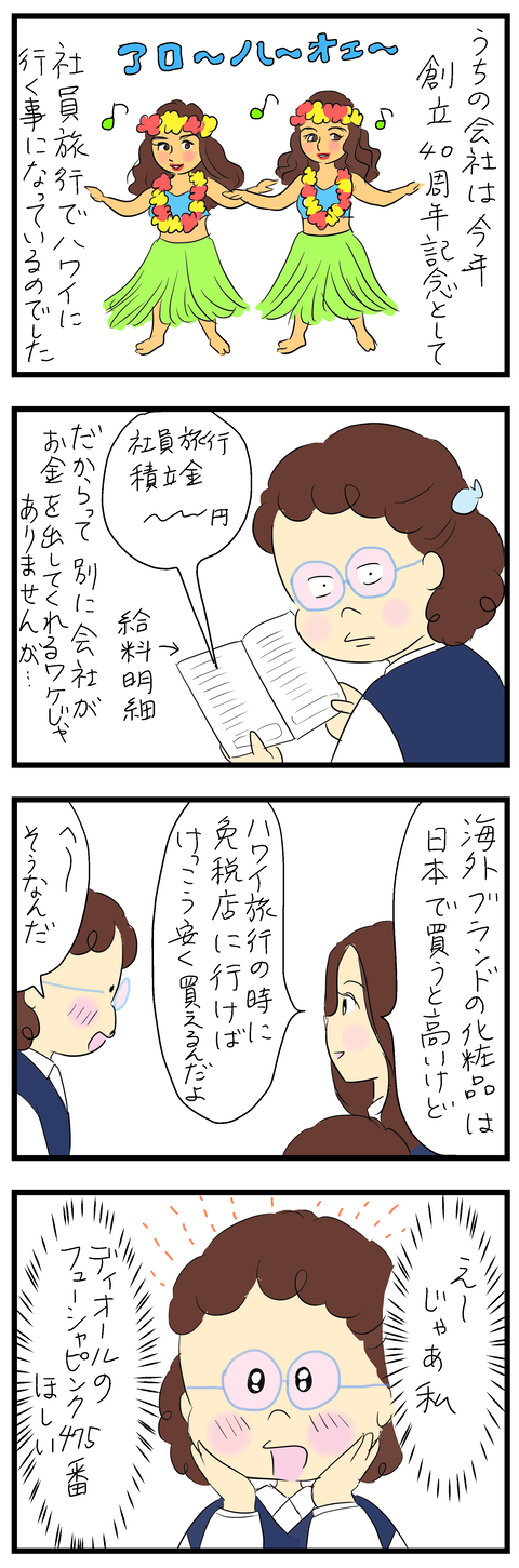 2024-12-10あ