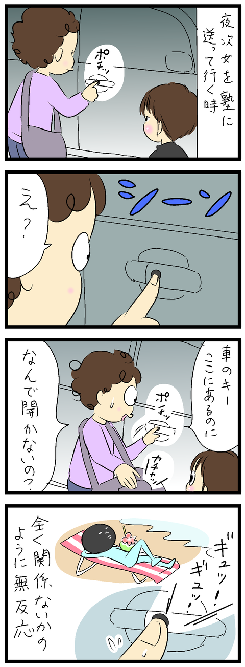 2023-04-16あ