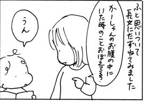 2011-01-08さむね