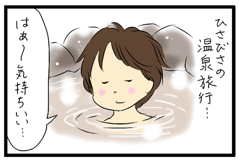毎日81ラフ仕上げ最終さむね
