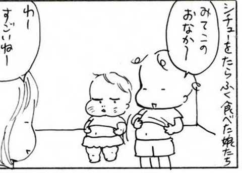 2011-09-23さむね