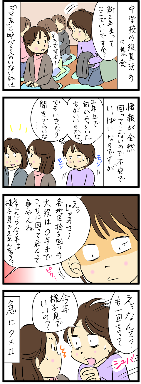 2019-12-14修正2