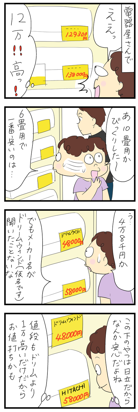 2024-07-20あ