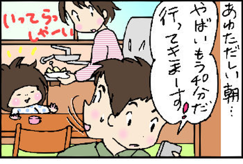 2016-01-20さむね