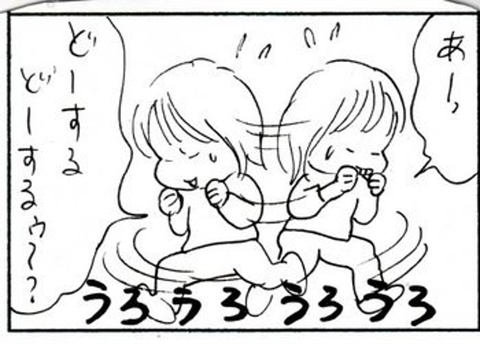 2012-03-01さむね