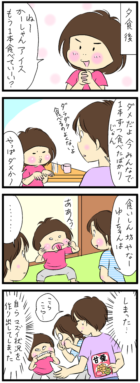 2019-11-09修正