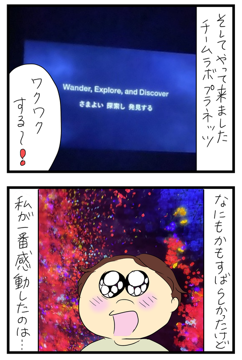 2026-08-06あ1
