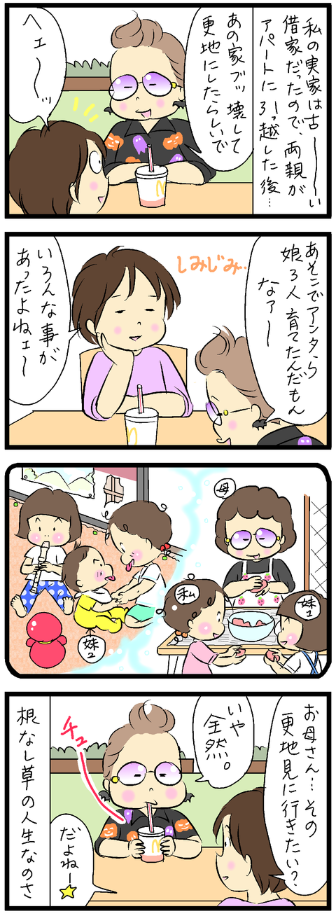 2019-10-22修正2