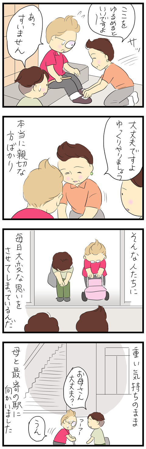 2026-10-03い