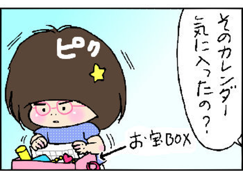 2015-07-25さむね