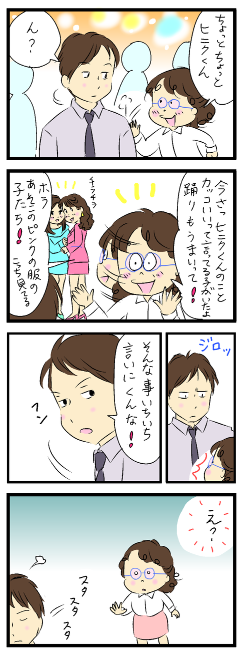 2021-03-11-01修正最終あ