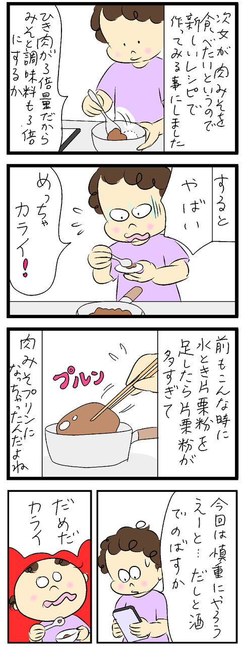 2023-10-04あ