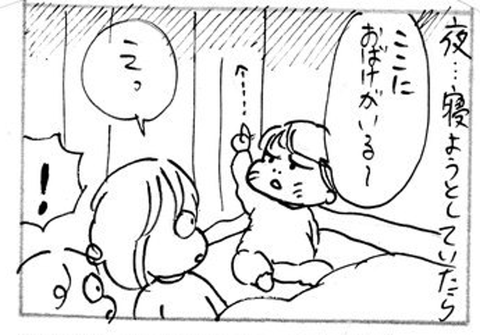 2012-12-24さむね