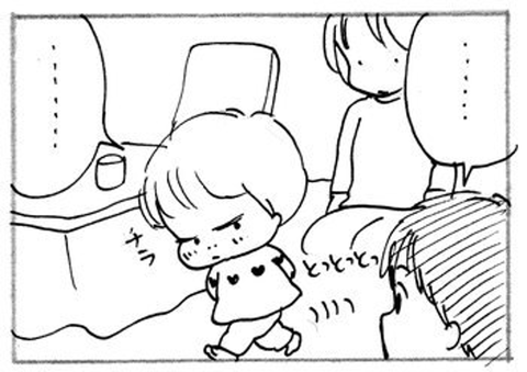 2012-12-19さむね