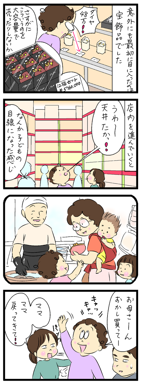 2022-11-01修正い
