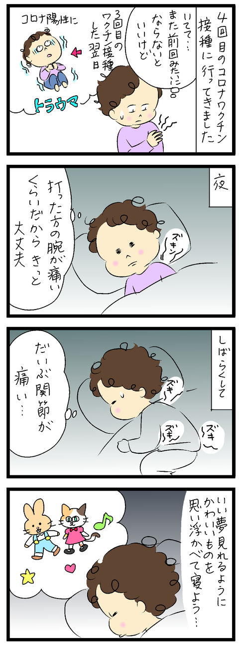 2022-12-06あ