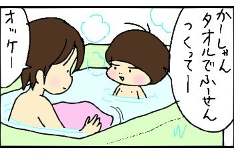 2013-08-15さむね