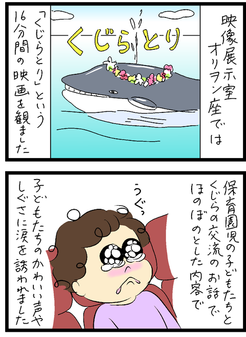 2023-03-10あ