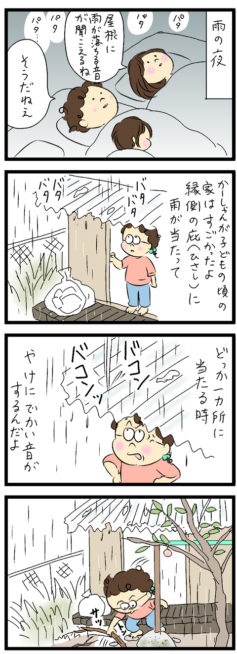 2024-02-24あ