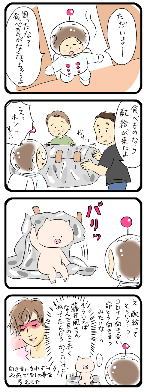 2022-07-18修正い