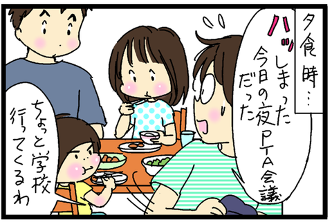 2017-06-08さむね