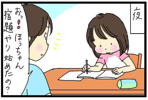 2018-08-10さむね