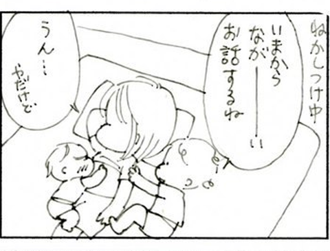 2011-07-29さむね