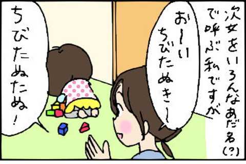 2014-12-08さむね