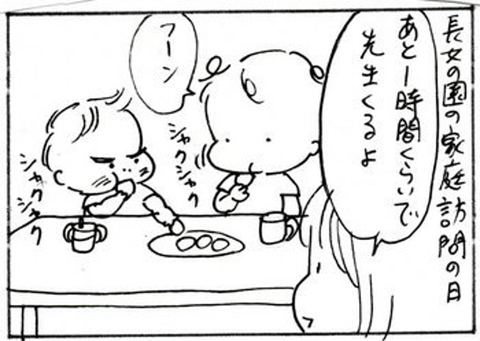 2012-05-11さむね
