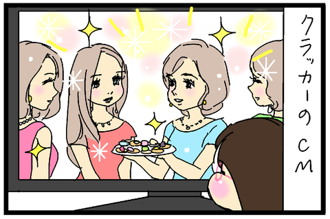 2017-01-21ブセ2018さむね