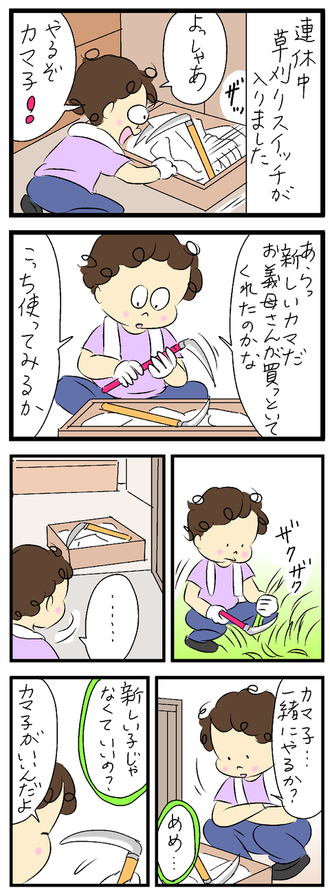 2022-09-27あ