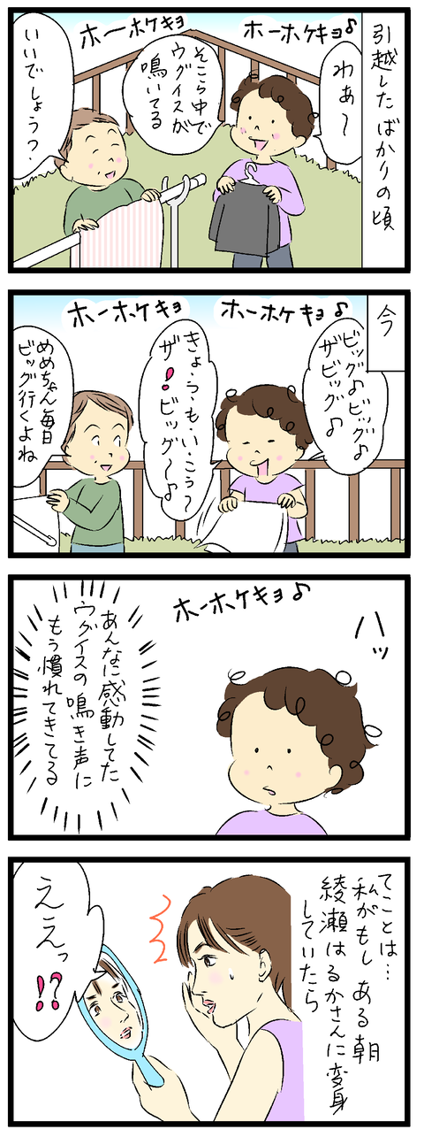 2022-04-13あ