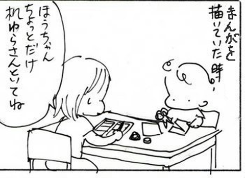 2011-08-26さむね