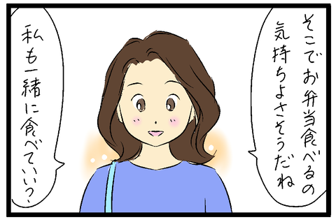 2023-02-16さむね