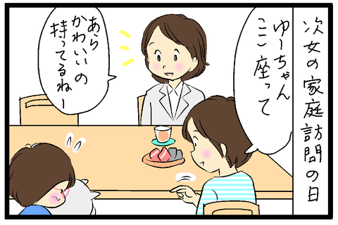 2019-04-25さむね