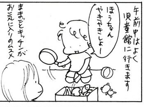 2010-10-01さむね