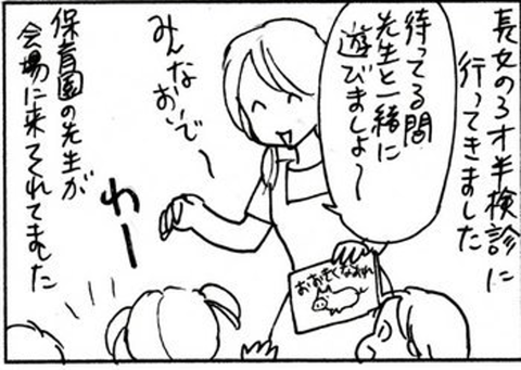 2010-08-20さむね