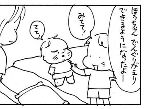 2011-06-28さむね