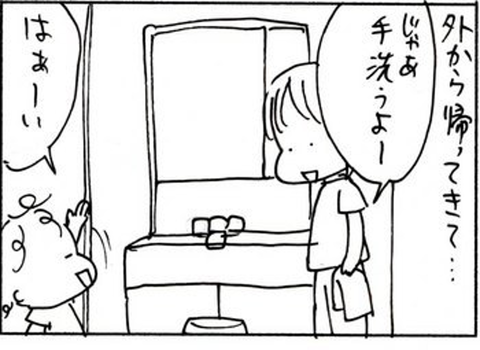 2010-10-06さむね