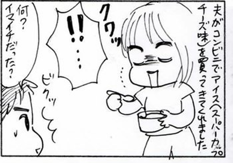 2011-09-22--さむね
