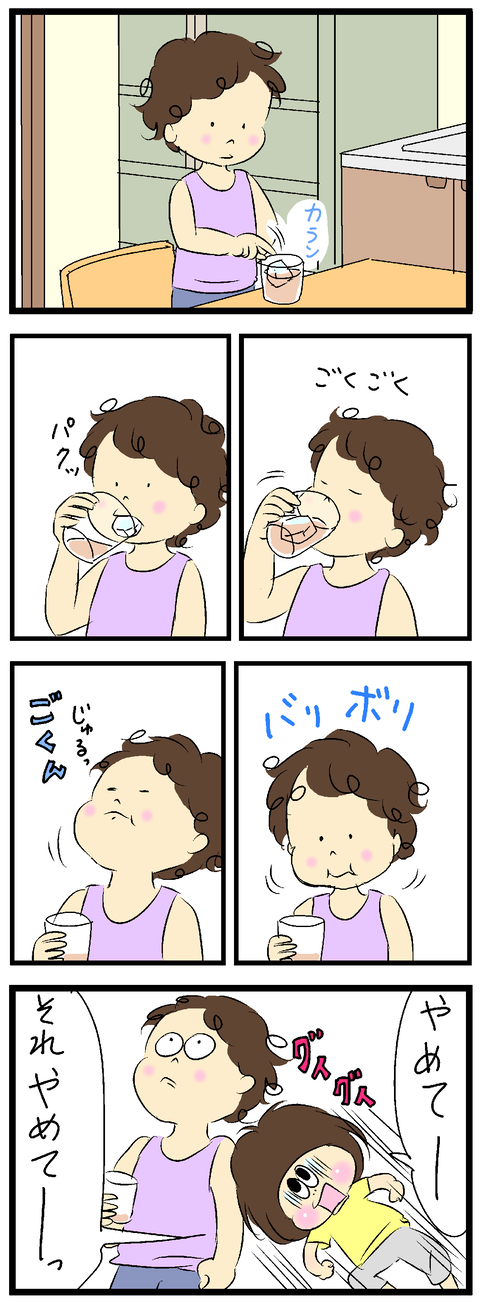 2021-08-11-01あ