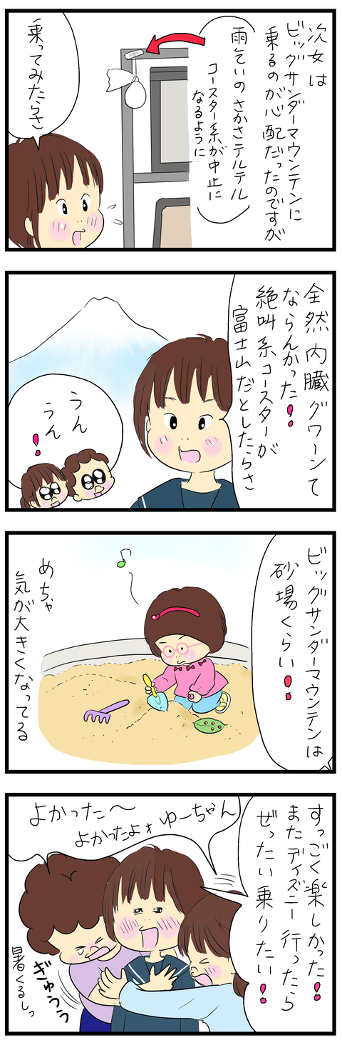 2024-11-06あ