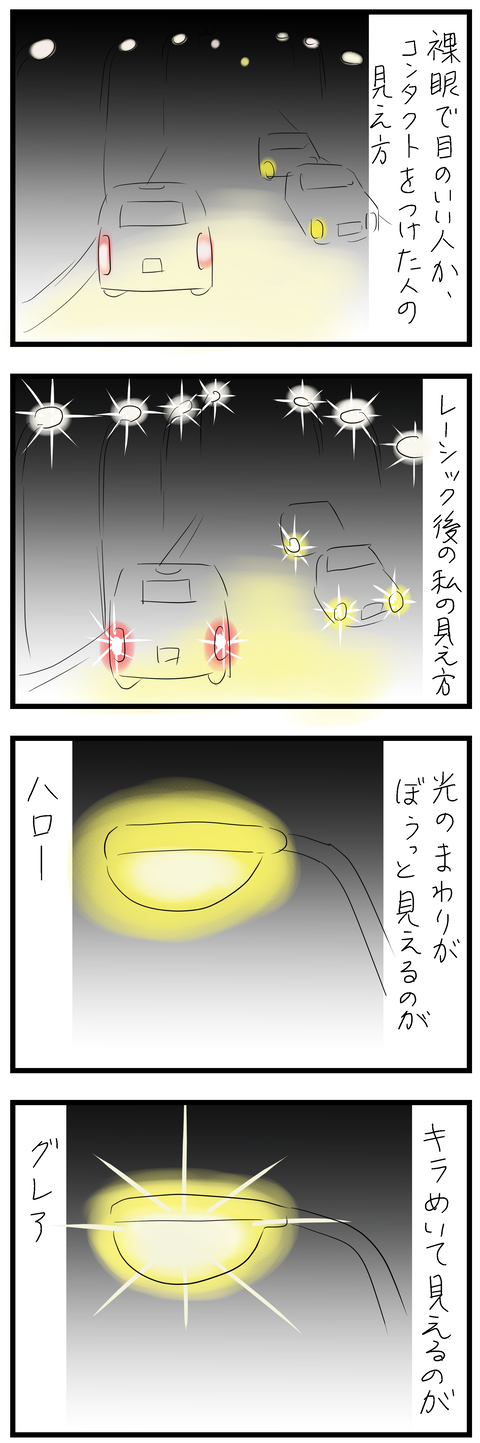 2025-01-04あ